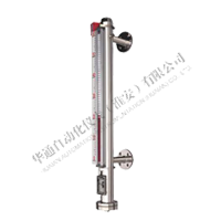 侧装磁性液位计（基本型）